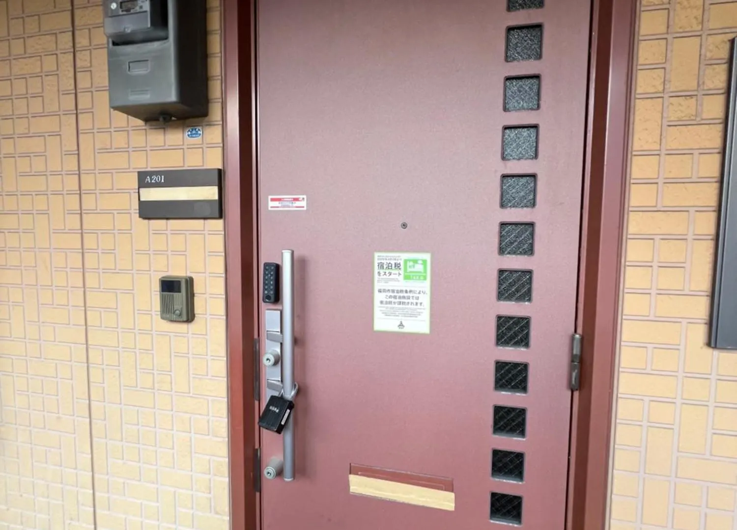 アーバンハイツ渡辺通a棟 Apartamento Fukuoka